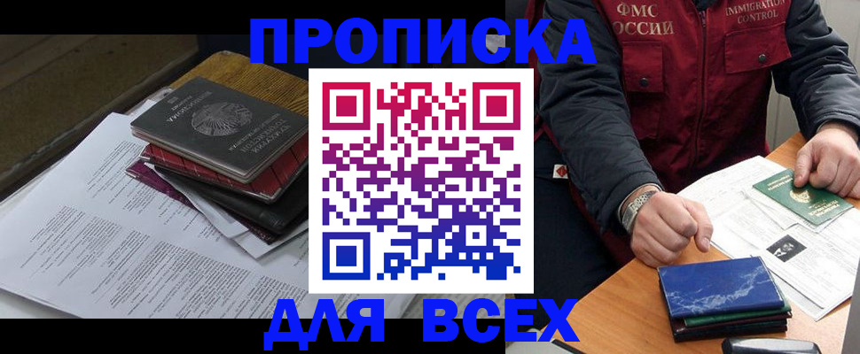 регистрация для дет. сада в Кирове